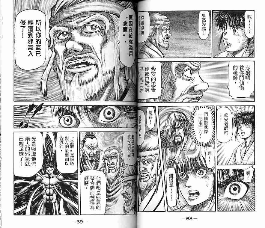 第 35 页