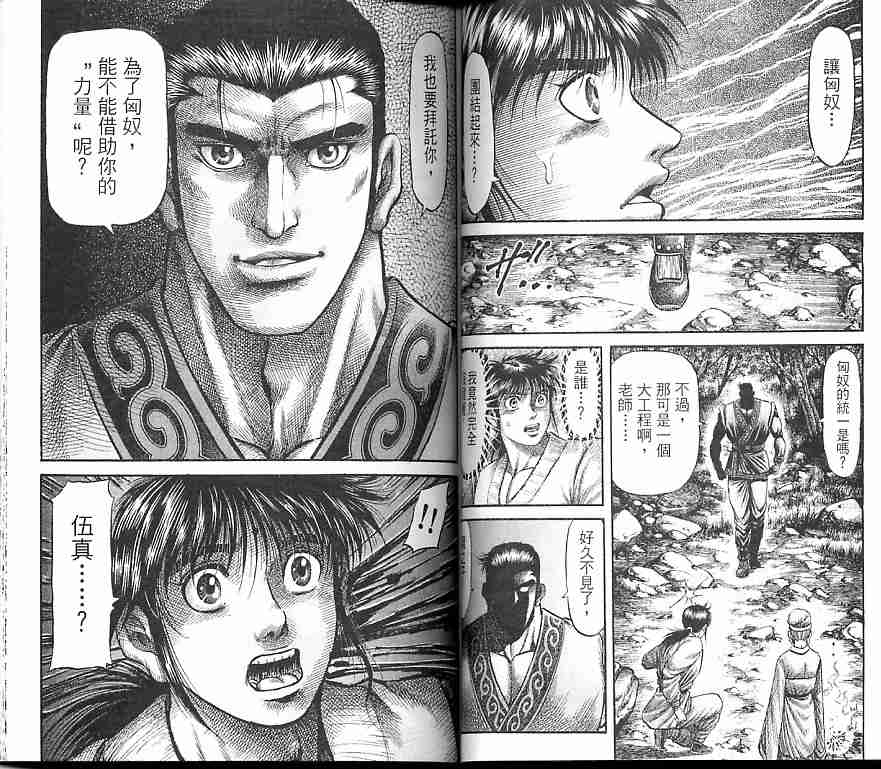 第 39 页