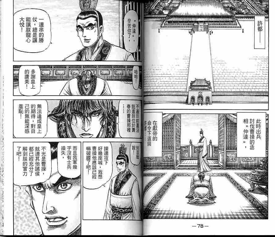第 40 页