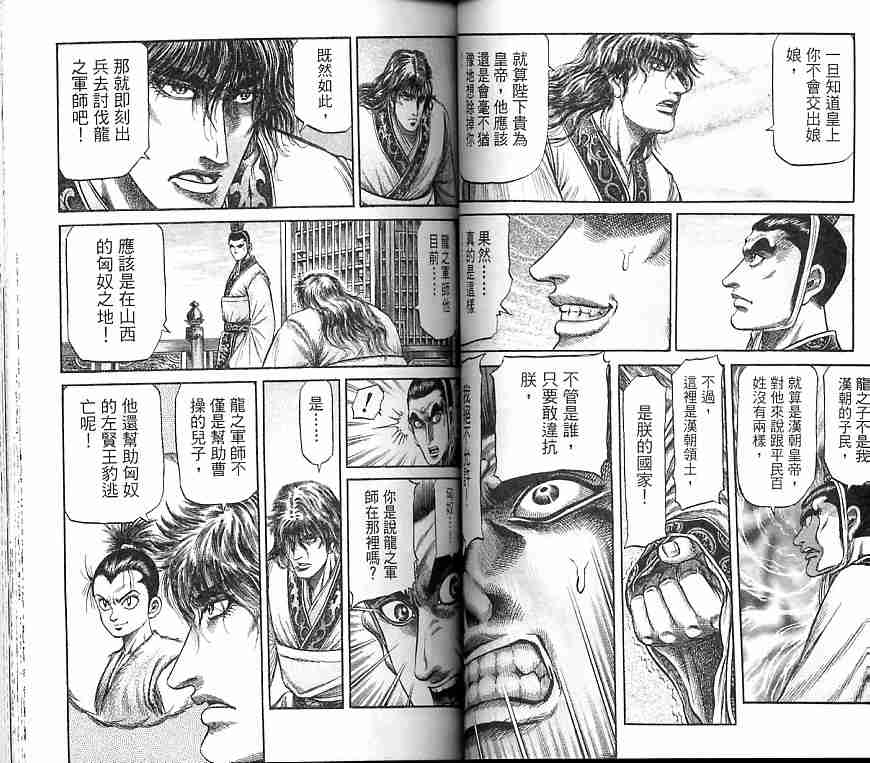 第 42 页