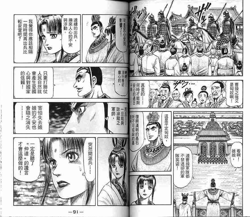 第 46 页