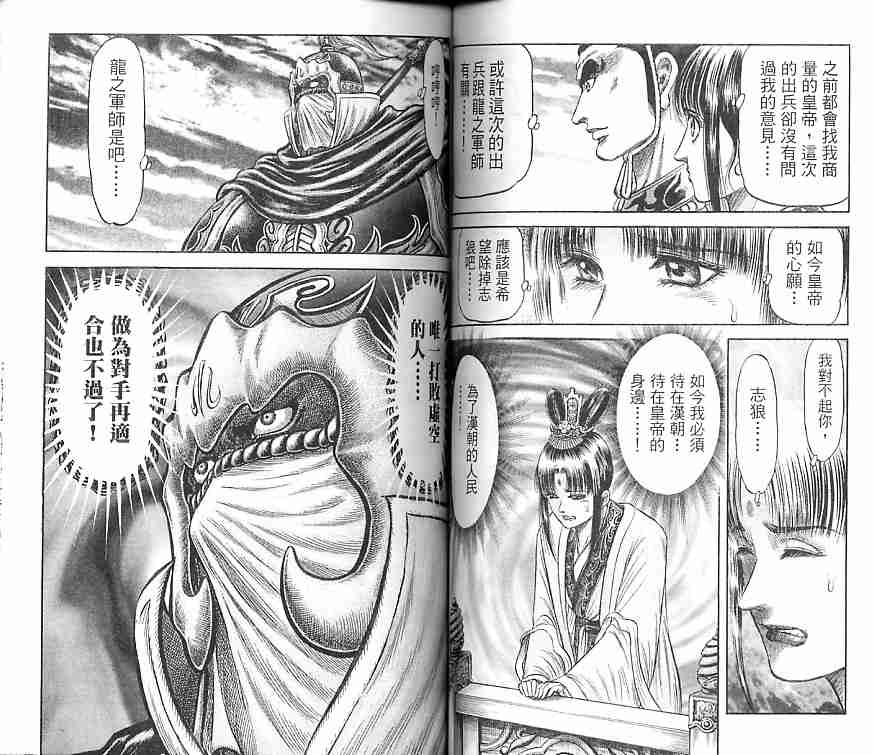 第 47 页