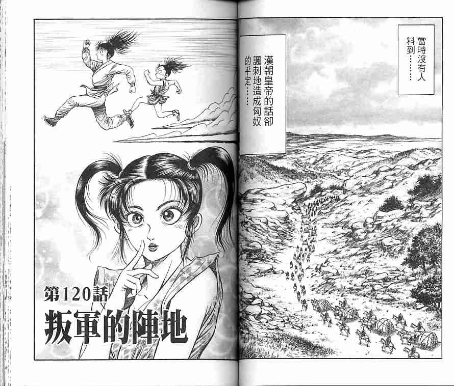 第 48 页