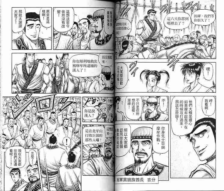 第 50 页