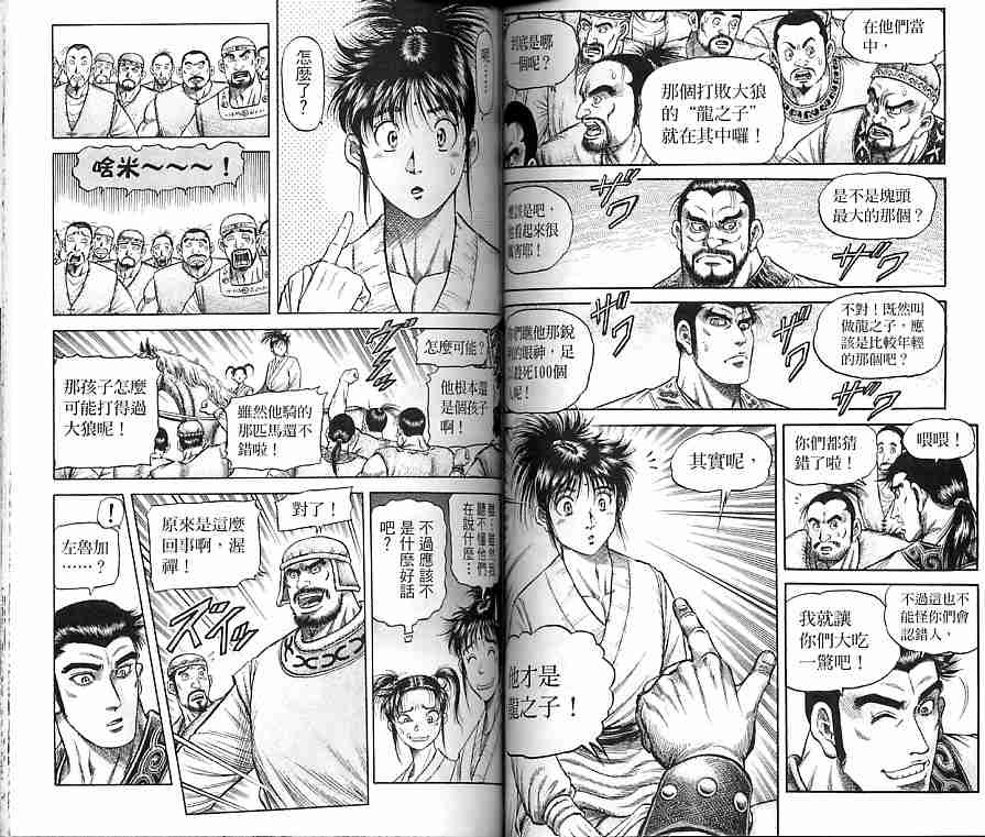 第 51 页