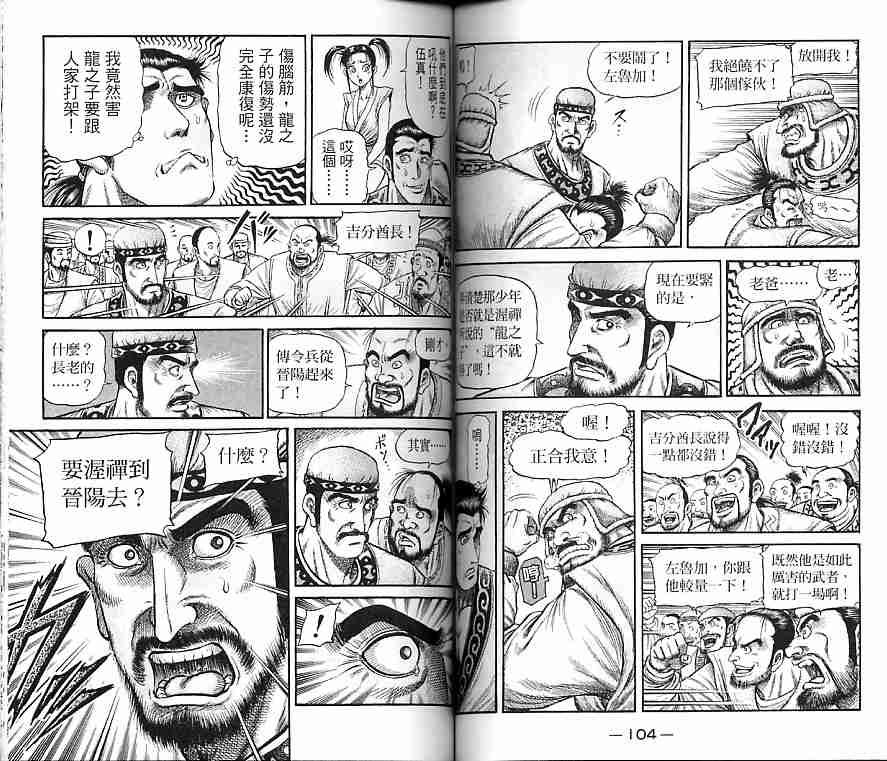 第 53 页