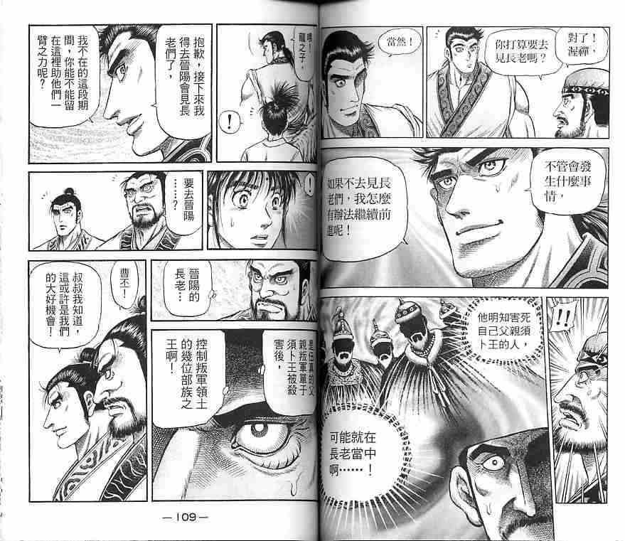第 55 页