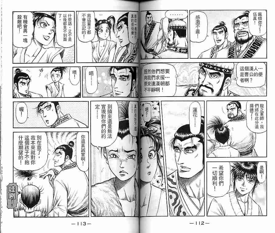 第 57 页