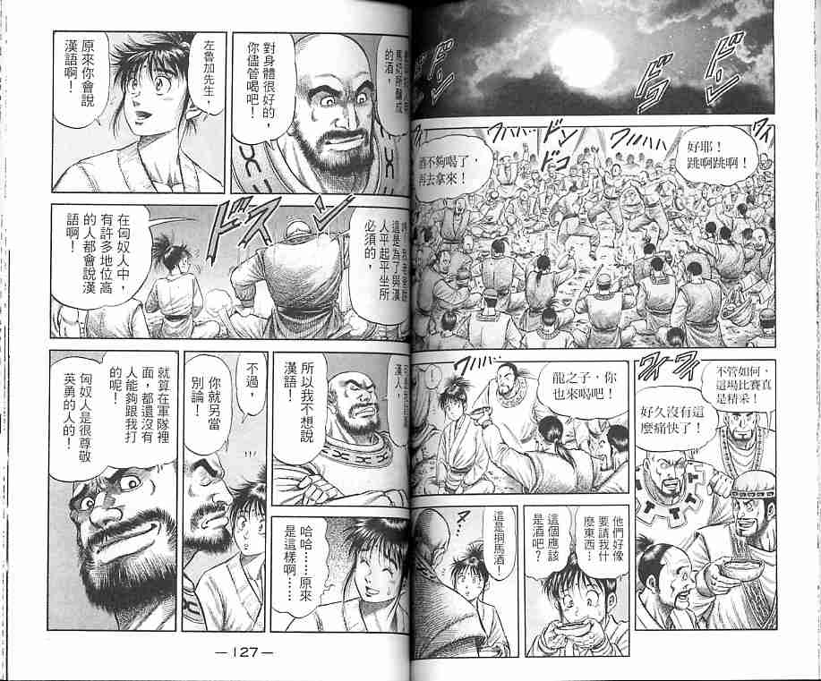 第 63 页