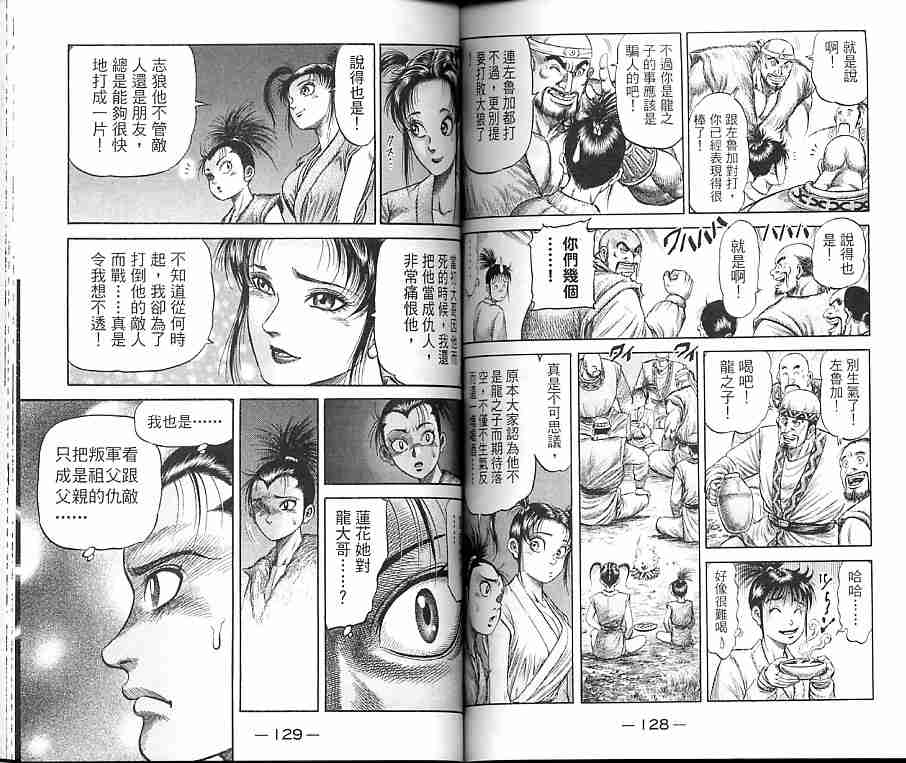 第 64 页