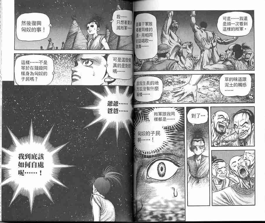 第 65 页
