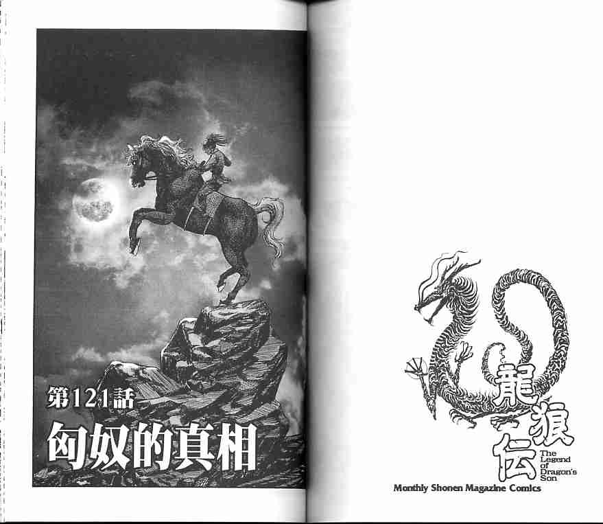 第 66 页