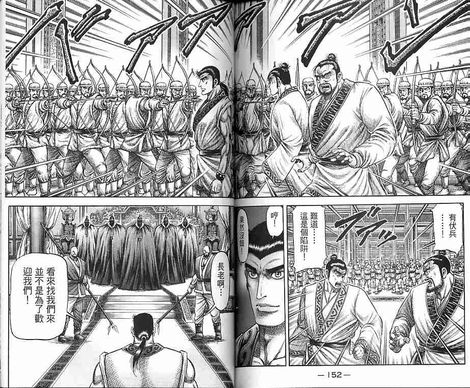 第 76 页