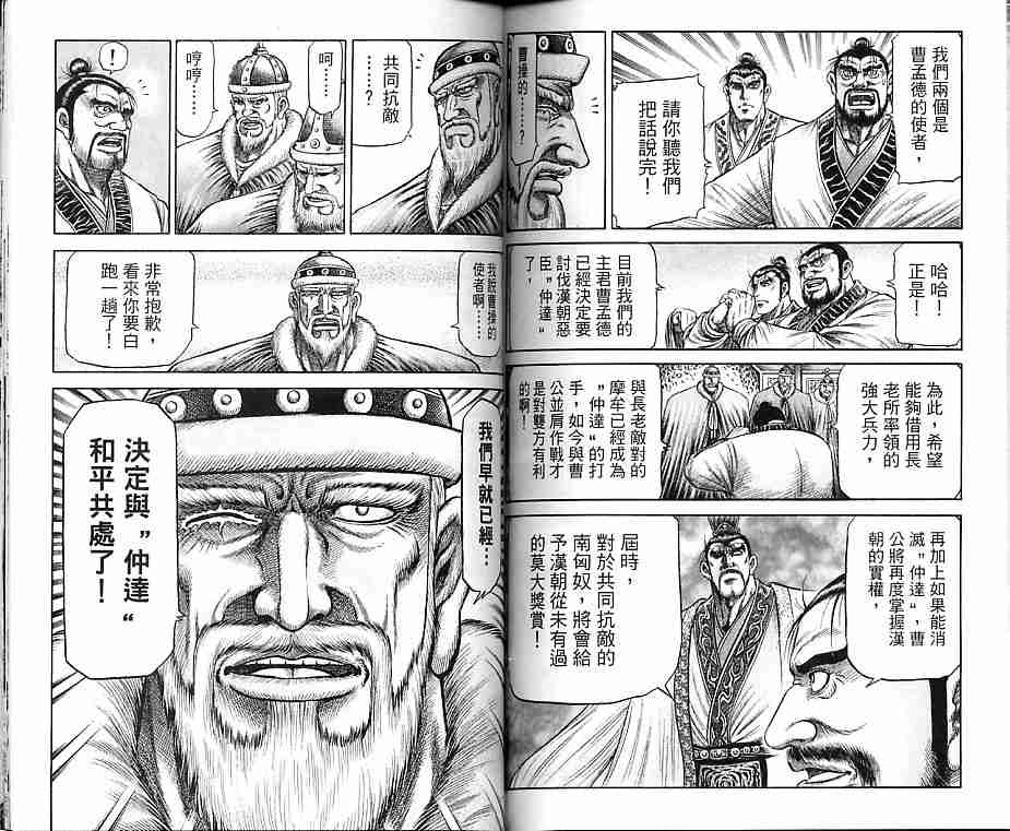 第 80 页