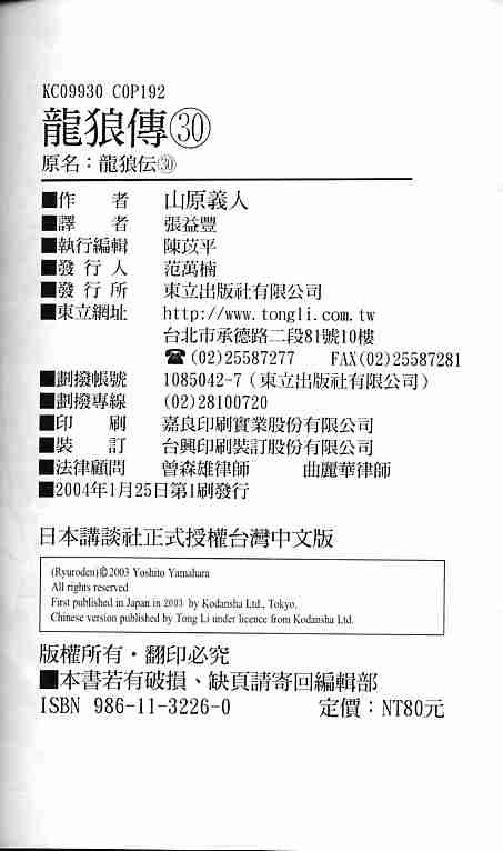 第 89 页