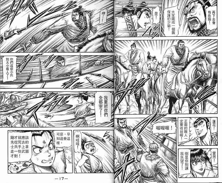 第 9 页