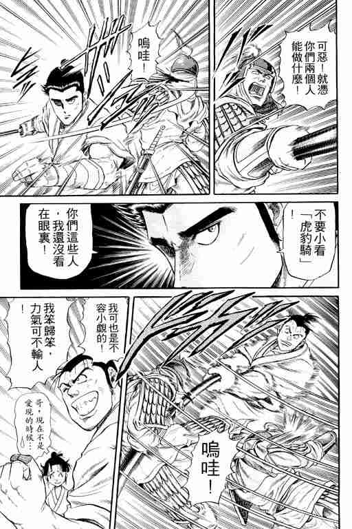 第 105 页
