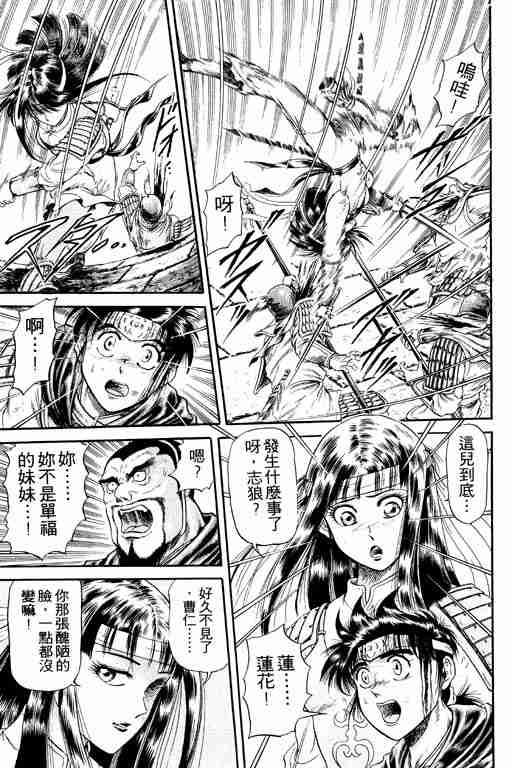第 107 页