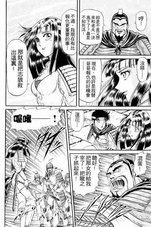 第 108 页