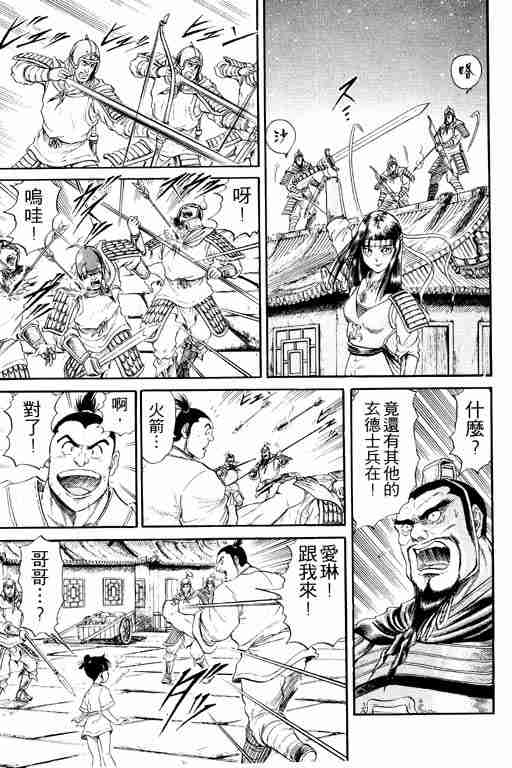 第 109 页