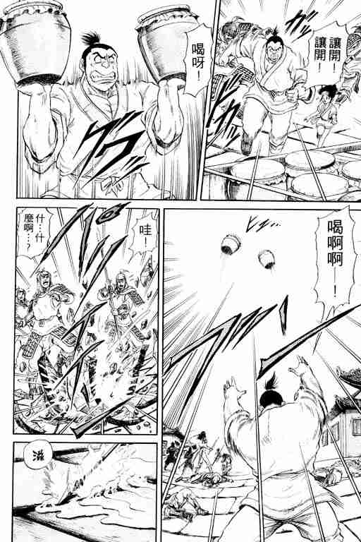 第 110 页