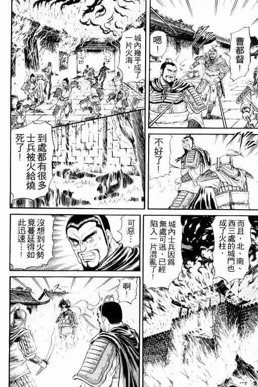第 112 页