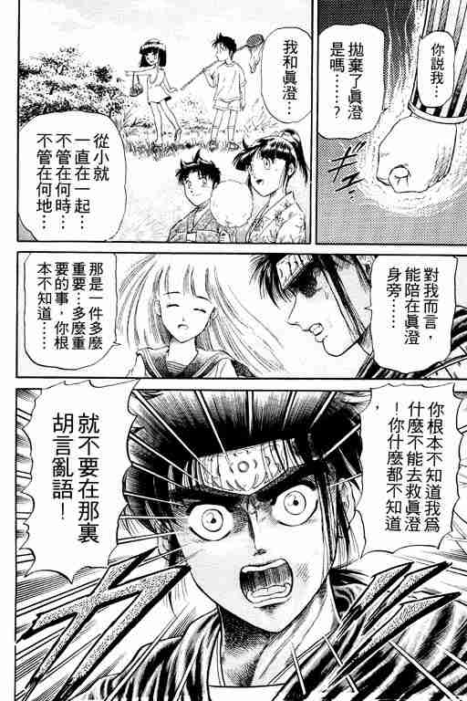 第 114 页