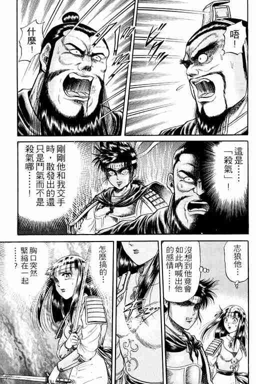 第 115 页