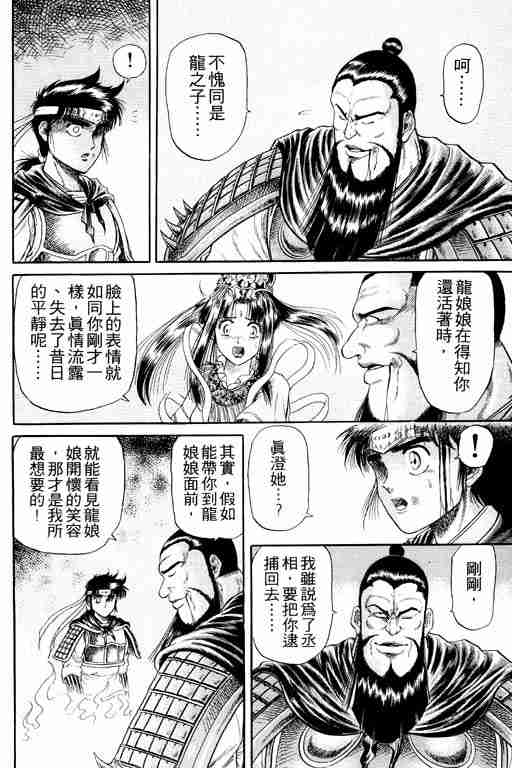 第 116 页