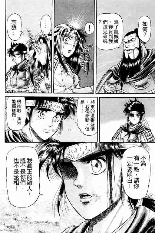第 118 页