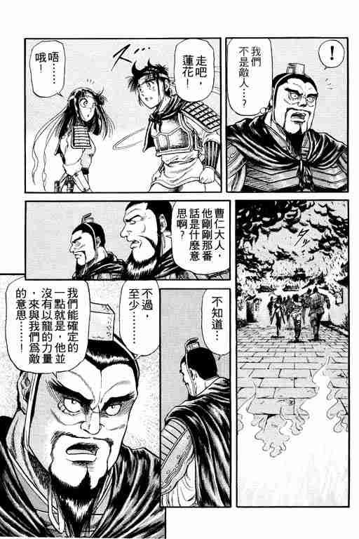 第 119 页