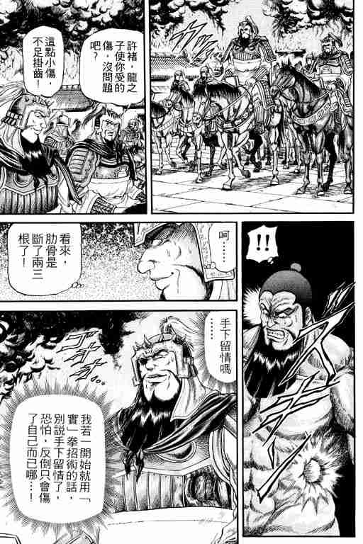 第 121 页