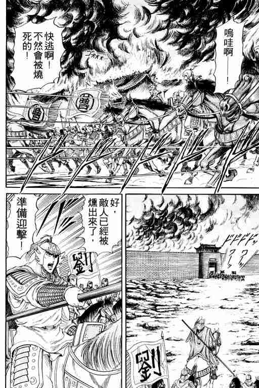 第 122 页