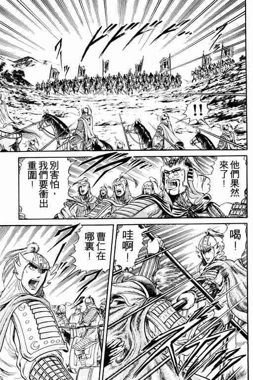 第 123 页