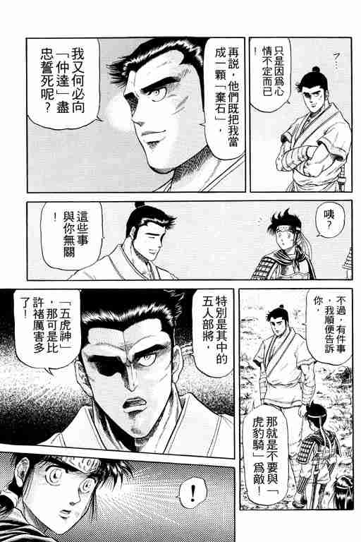 第 125 页