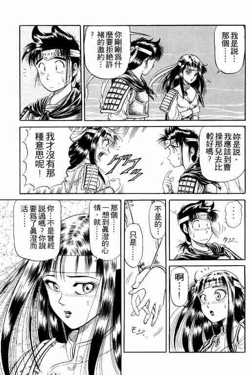 第 127 页