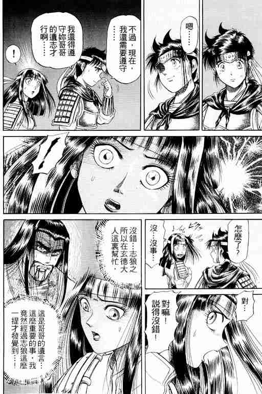 第 128 页