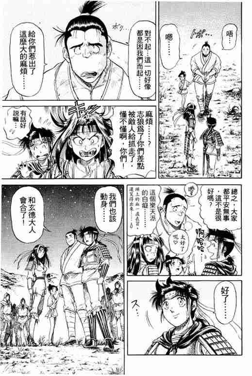 第 129 页