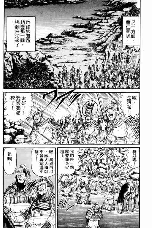 第 130 页