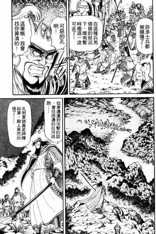 第 131 页