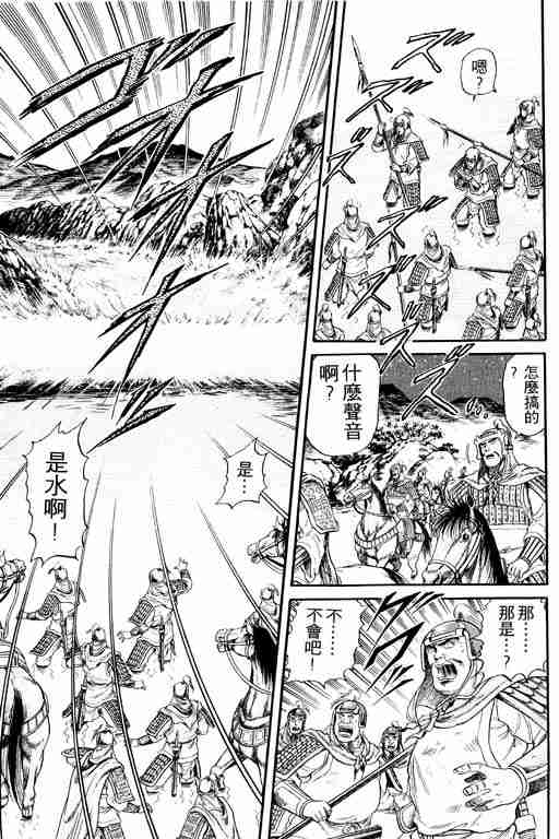 第 133 页