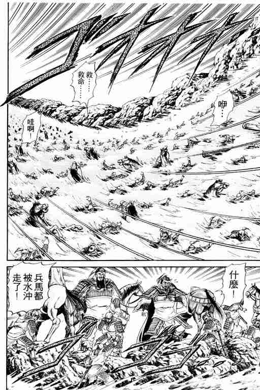 第 134 页