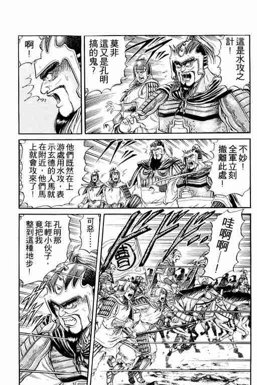 第 135 页