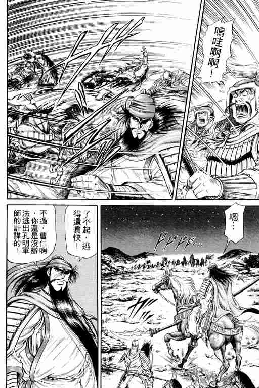 第 136 页