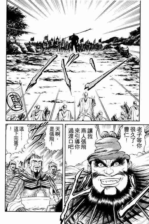 第 138 页