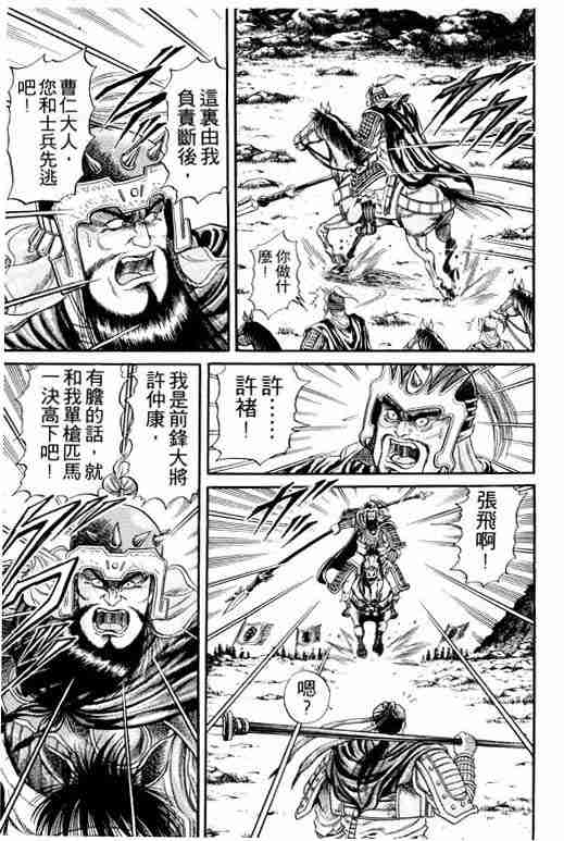第 139 页