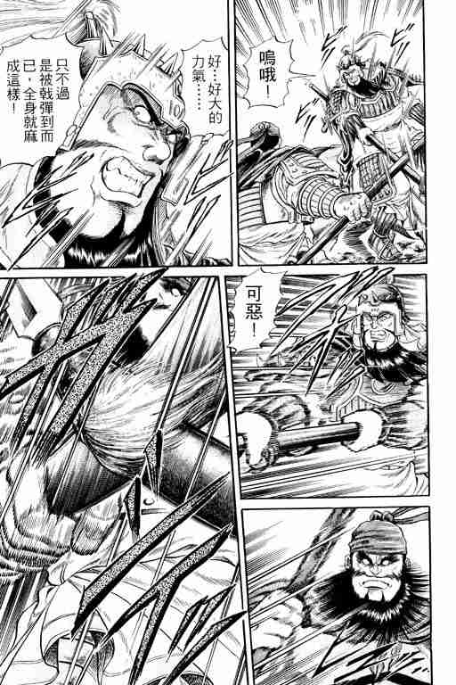 第 141 页