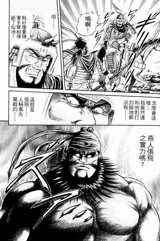 第 142 页