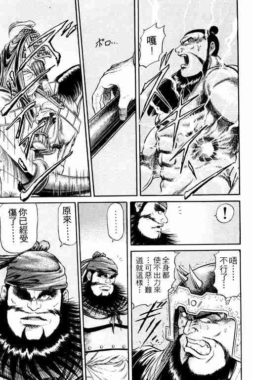 第 143 页