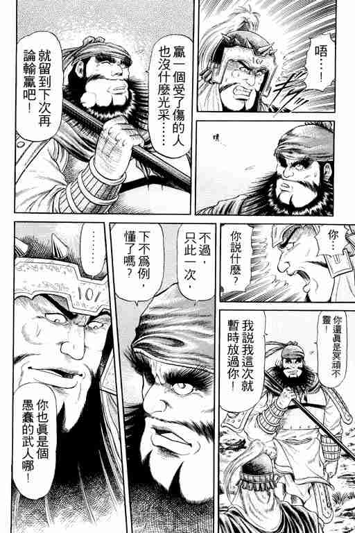 第 144 页
